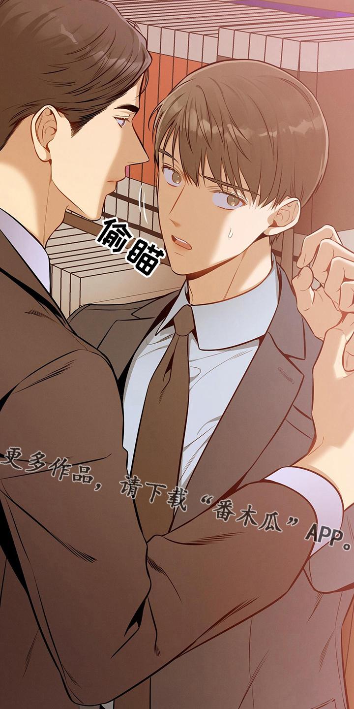 《遗失的道德》第86章：放开我 第42页