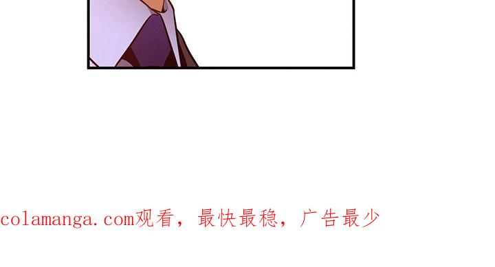 《遗失的道德》第86章：放开我 第45页