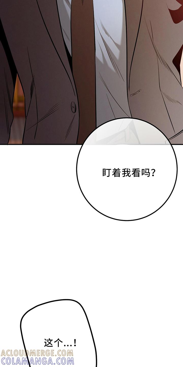 《遗失的道德》第86章：放开我 第7页