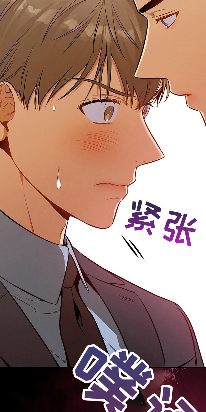 《遗失的道德》第87章：一定去 第3页