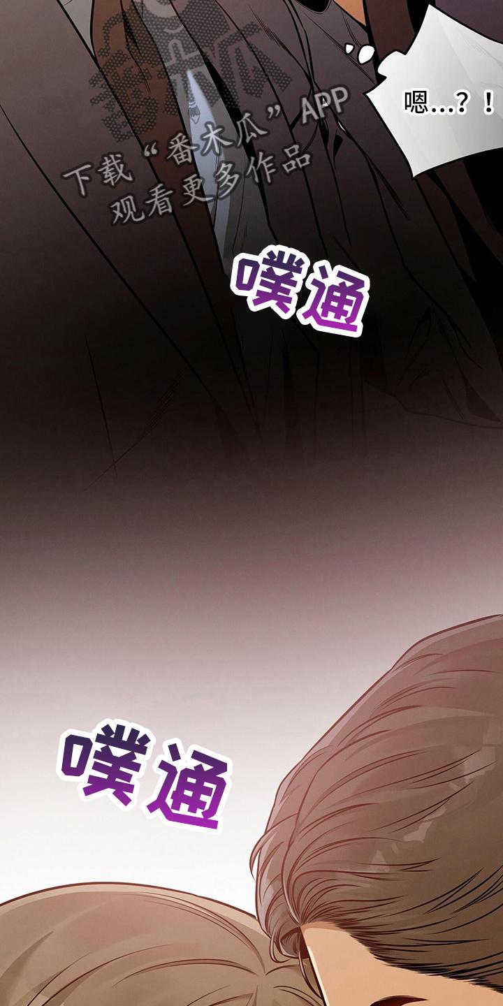 《遗失的道德》第87章：一定去 第2页