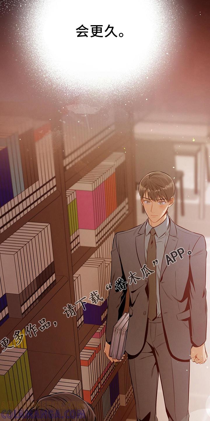 《遗失的道德》第87章：一定去 第28页