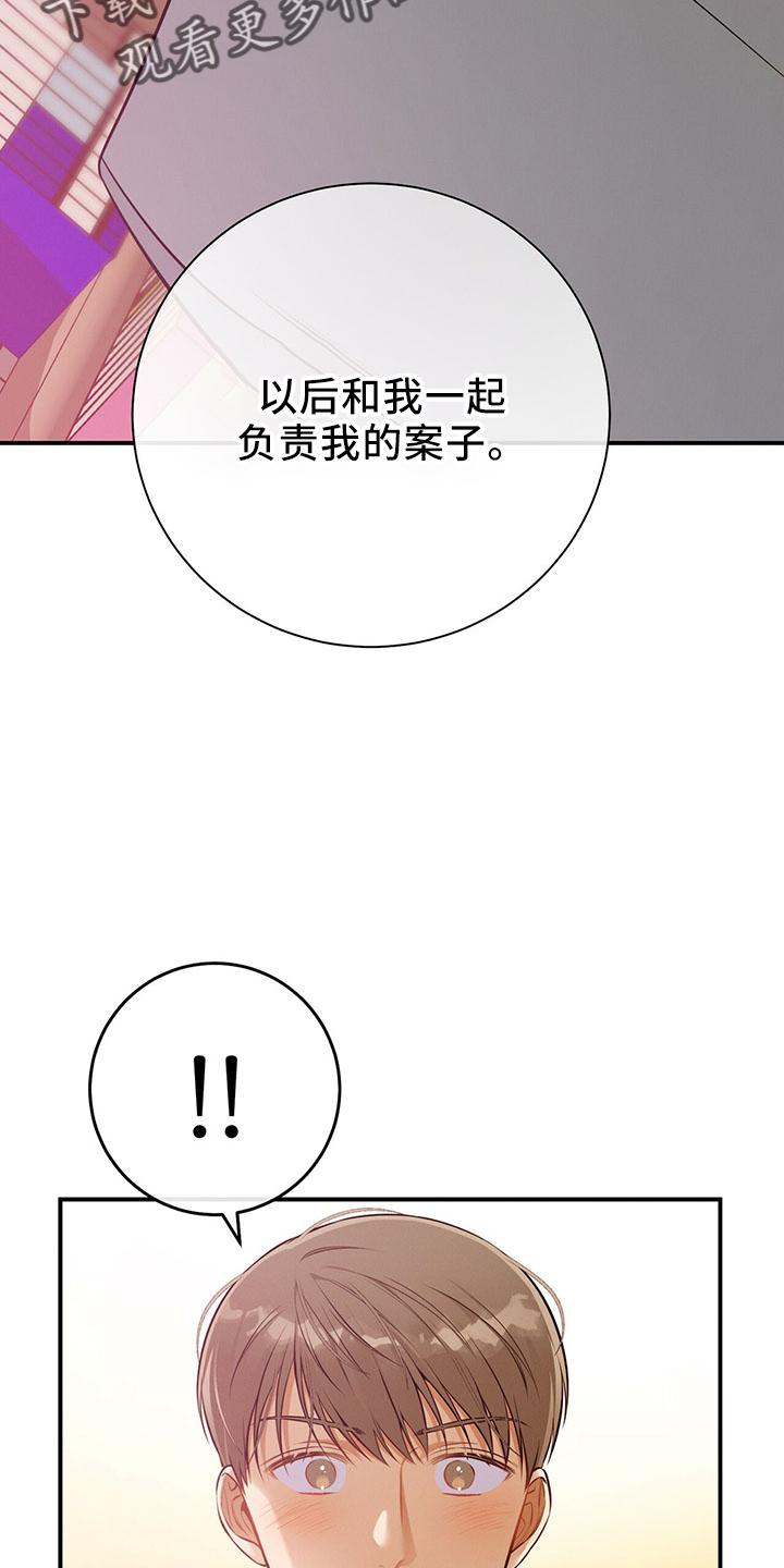 《遗失的道德》第87章：一定去 第41页