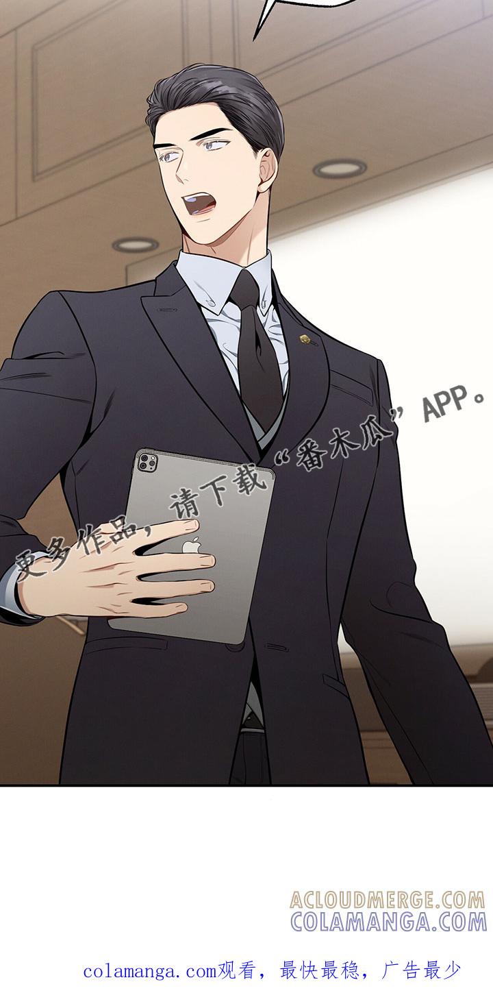 《遗失的道德》第88章：开庭 第46页