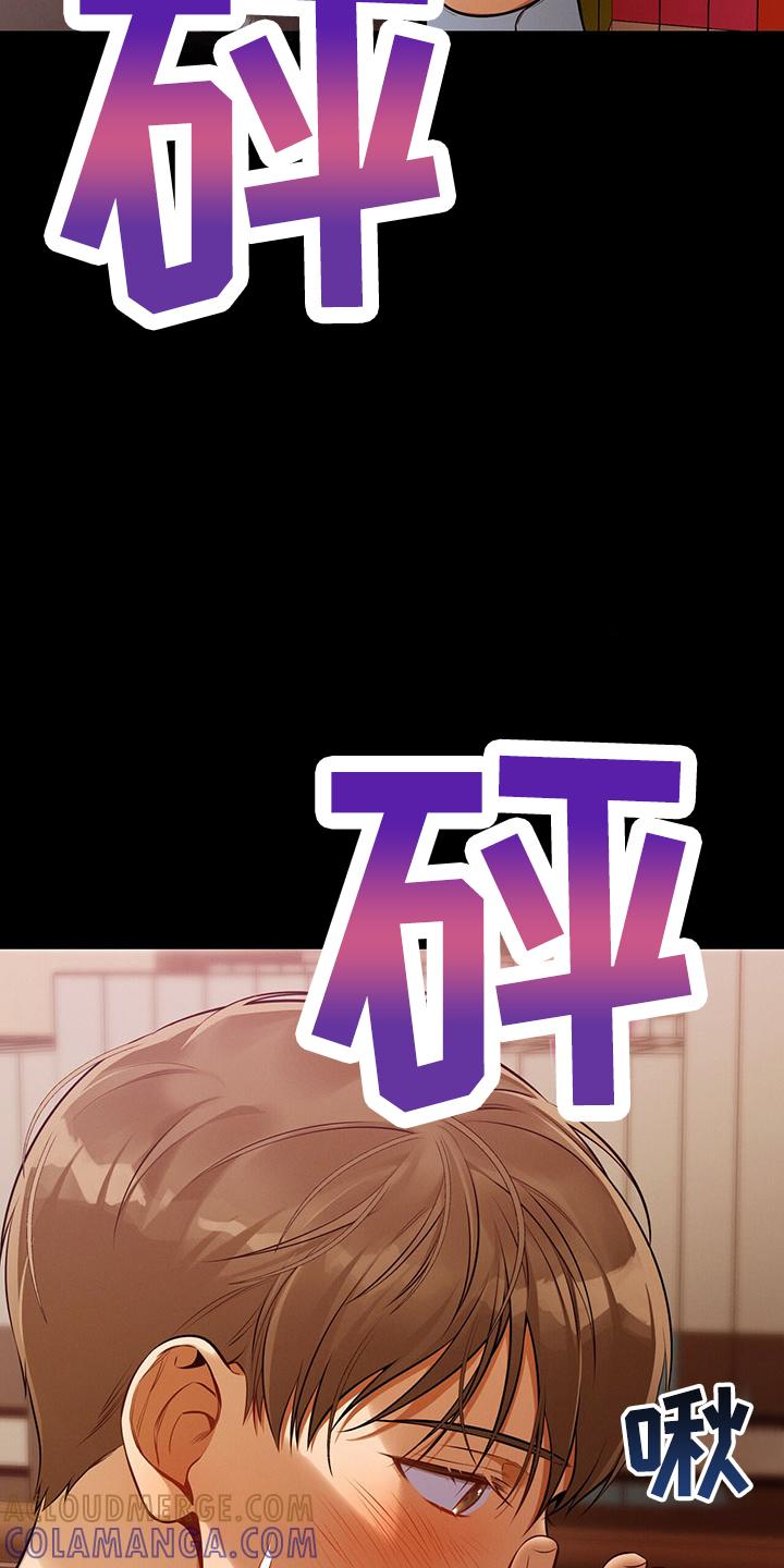 《遗失的道德》第88章：开庭 第10页