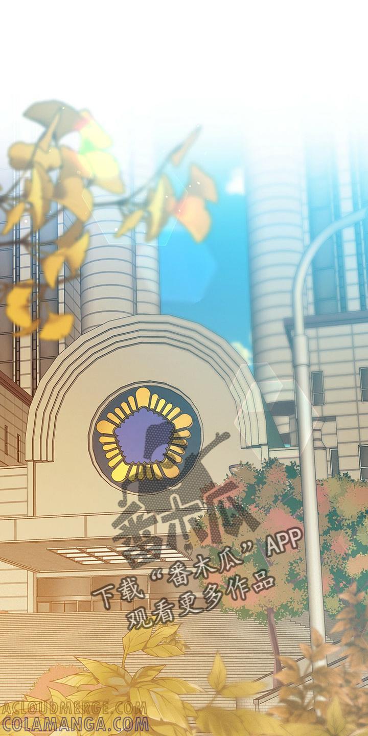 《遗失的道德》第88章：开庭 第16页