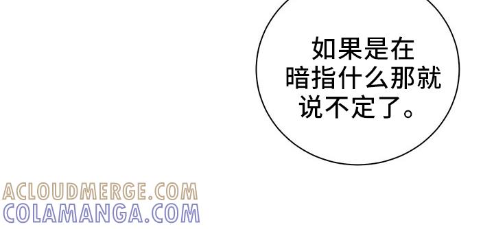 《遗失的道德》第88章：开庭 第28页
