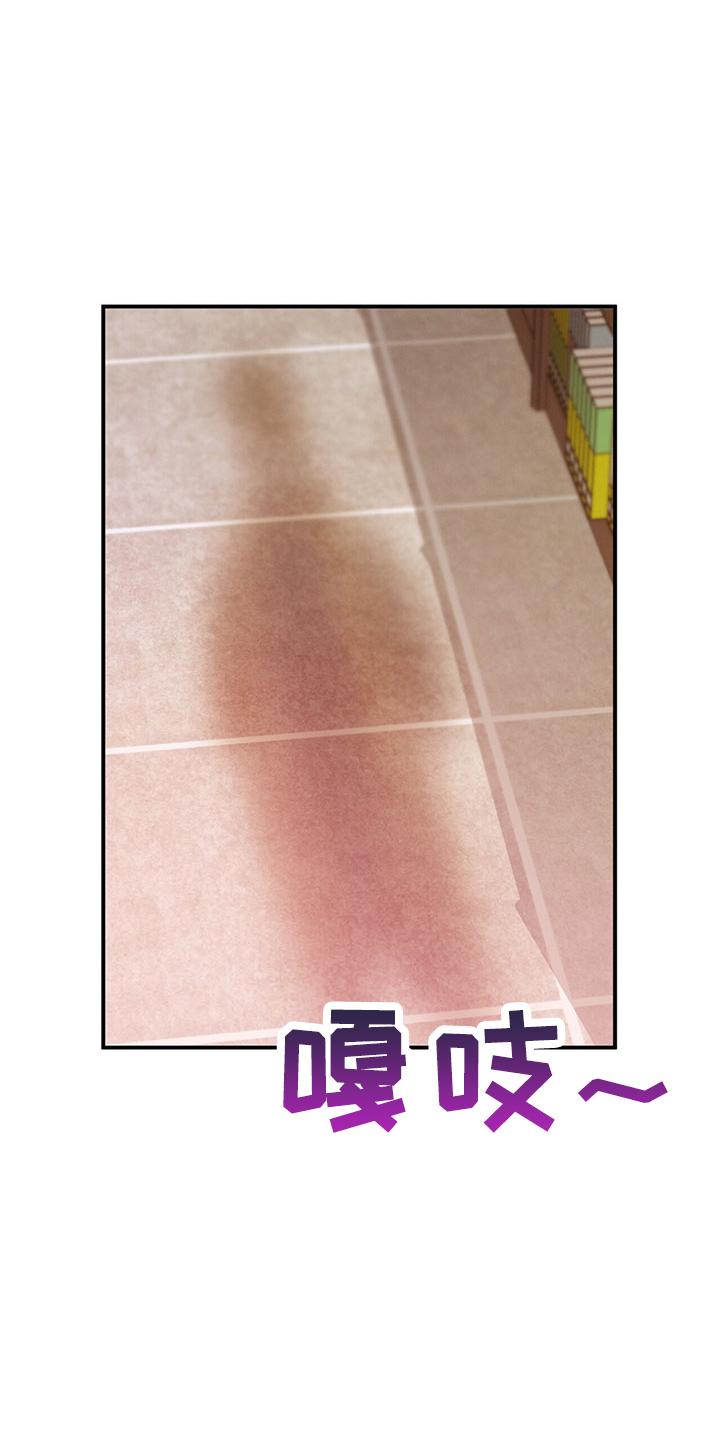 《遗失的道德》第88章：开庭 第3页