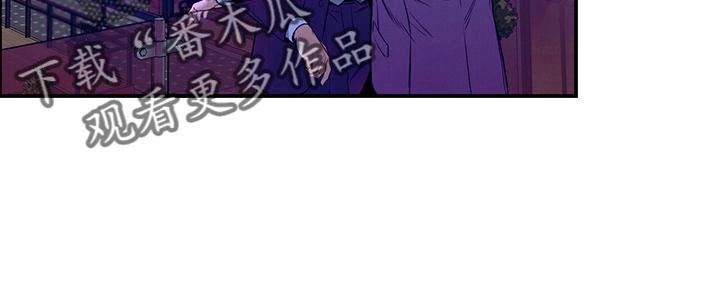 《遗失的道德》第91章：有点急 第22页