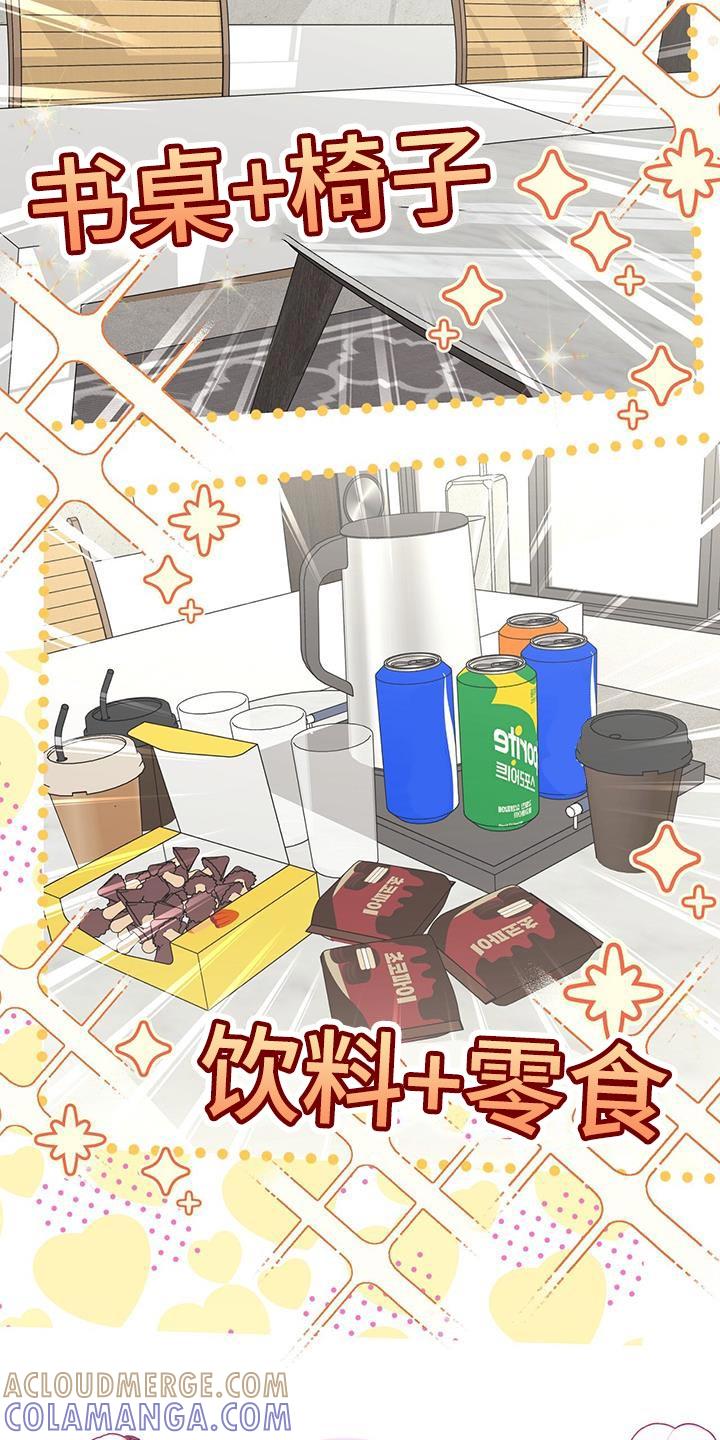 《虚情假意》第98章：你绝对回不了家 第17页