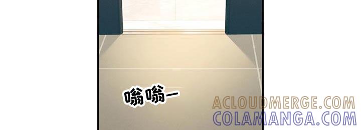 《遗失的道德》第98章：【第二季】机会 第9页