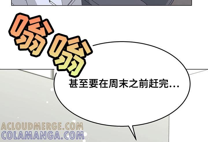 《虚情假意》第98章：你绝对回不了家 第13页