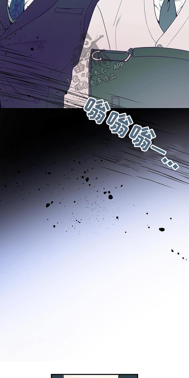 《遗失的道德》第98章：【第二季】机会 第8页