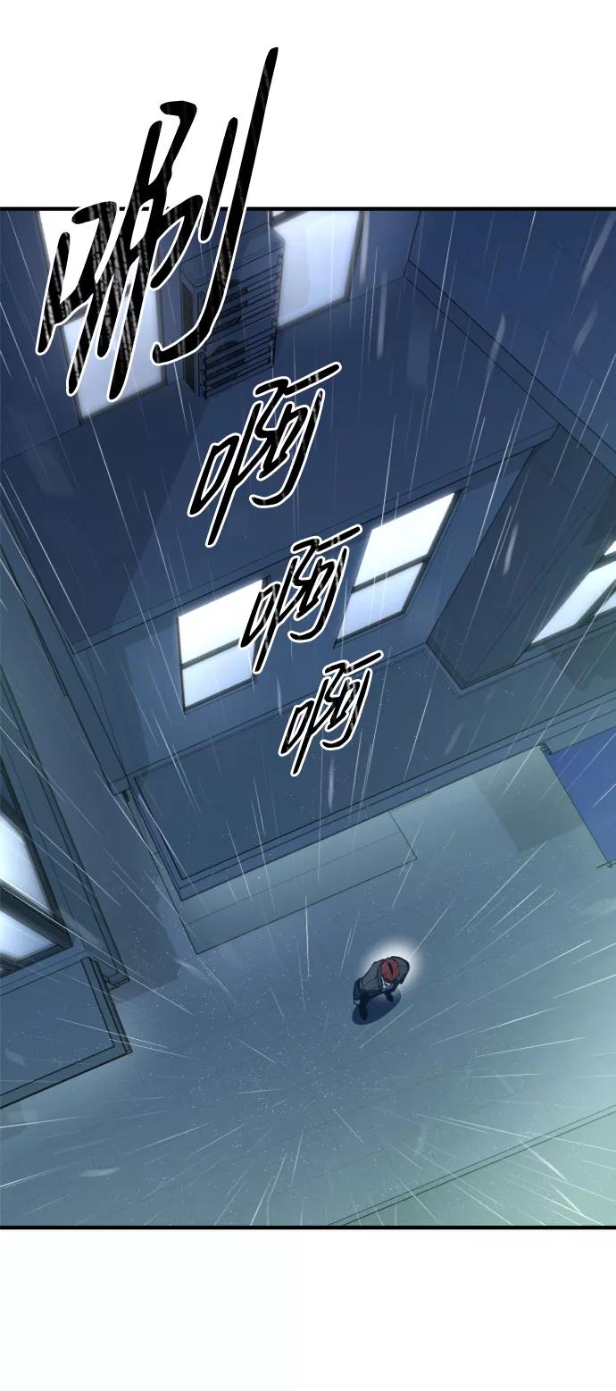 百帕战神 第9话 第12页