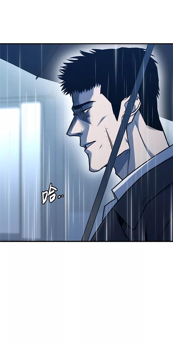 百帕战神 第9话 第38页