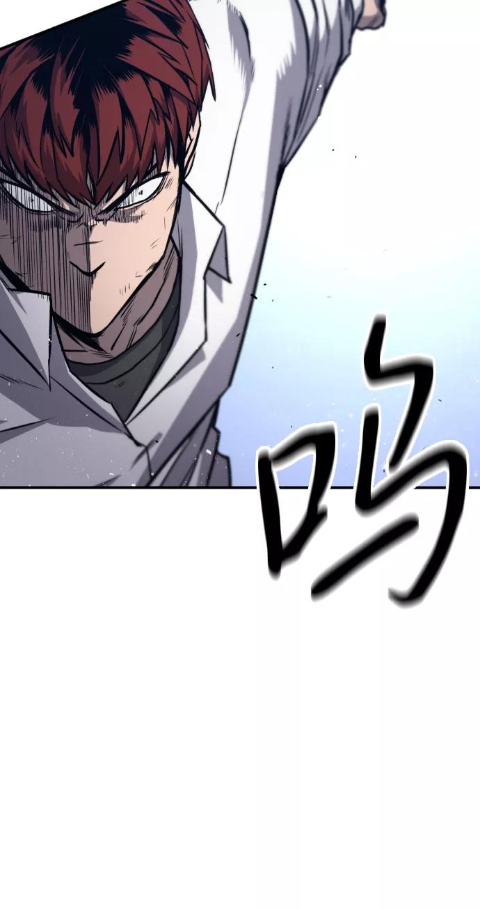 百帕战神 第11话 第29页