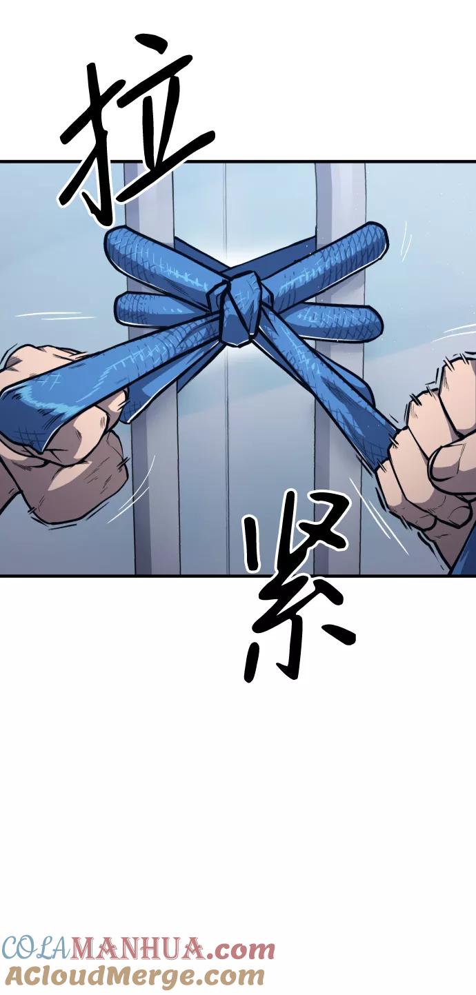 百帕战神 第11话 第58页
