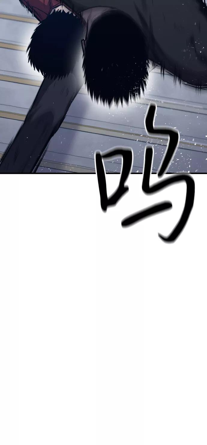 百帕战神 第11话 第53页