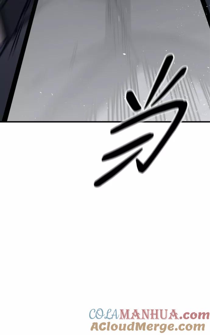 百帕战神 第11话 第85页