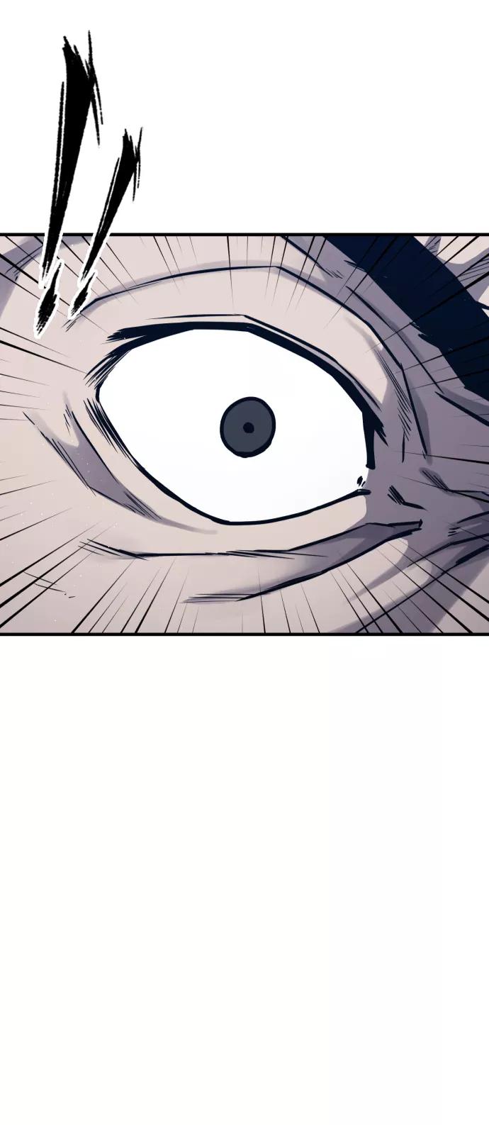 百帕战神 第11话 第56页
