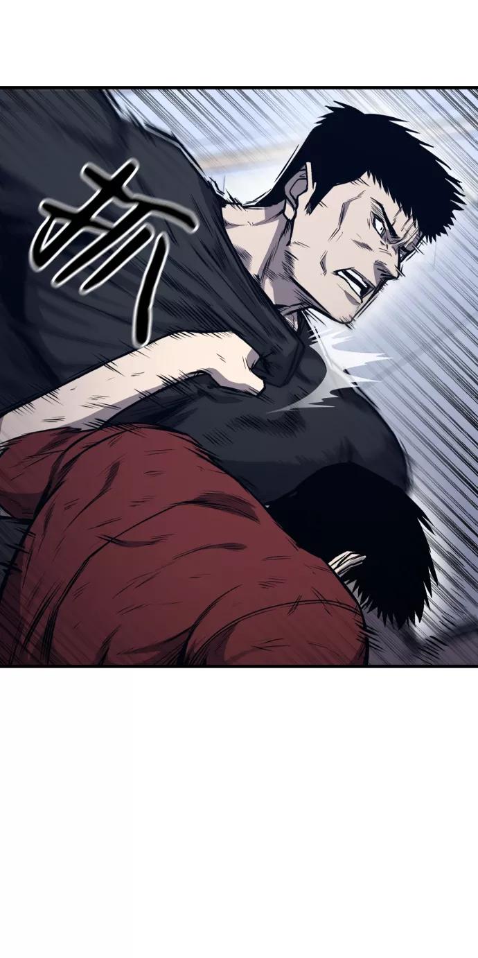 百帕战神 第11话 第51页