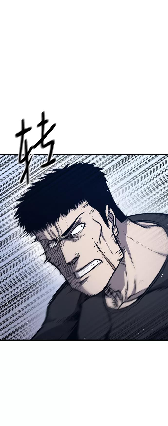百帕战神 第11话 第48页