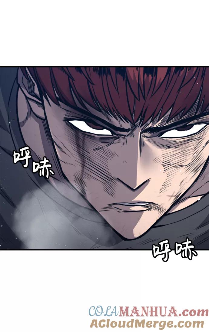 百帕战神 第12话 第58页