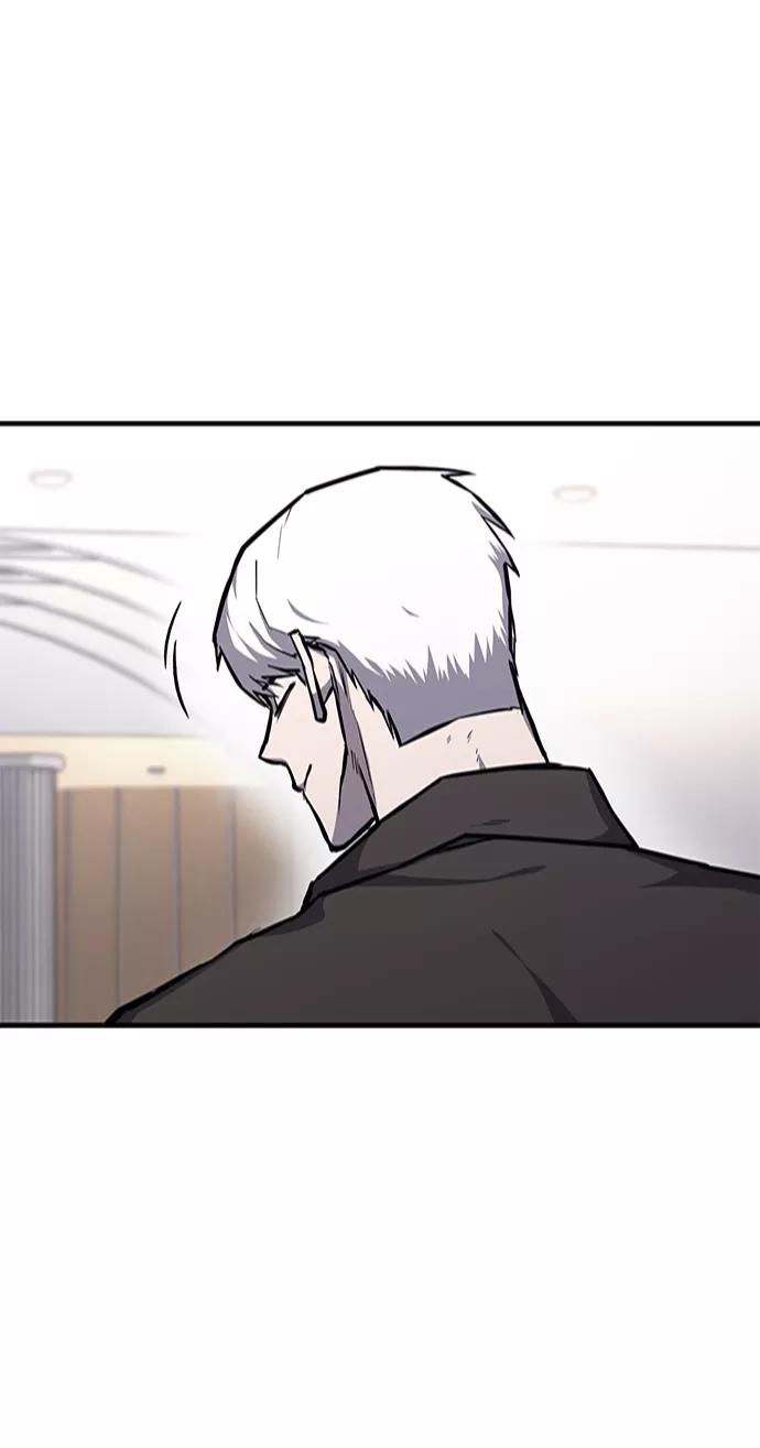 百帕战神 第13话 第74页
