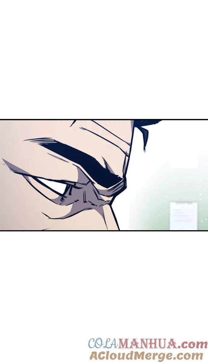 百帕战神 第13话 第4页