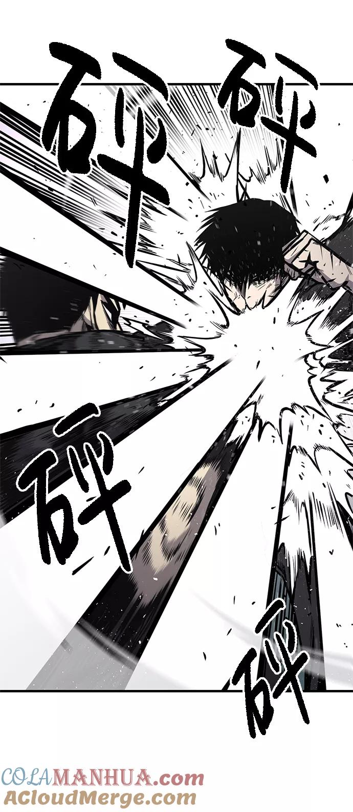 百帕战神 第18话 第31页