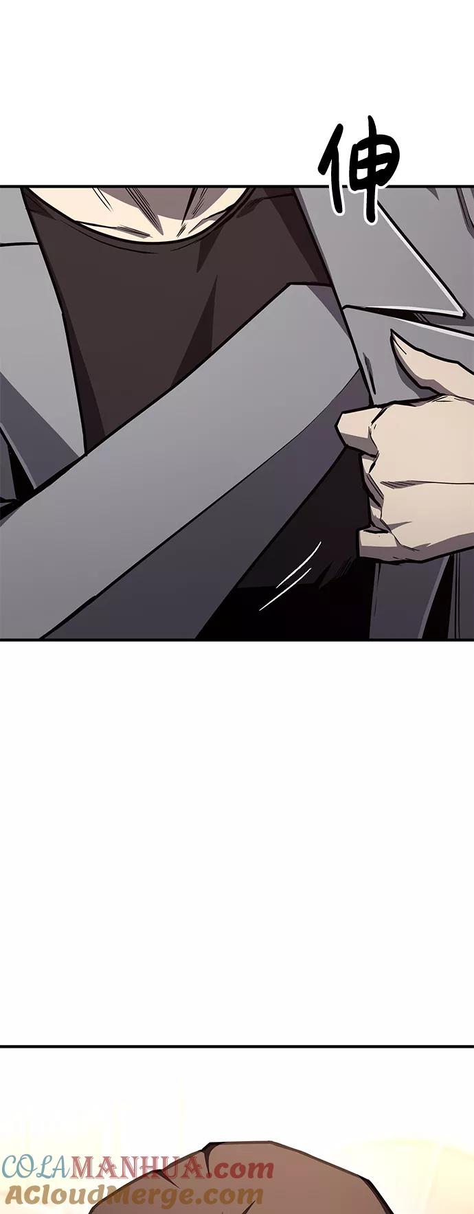 百帕战神 第21话 第85页