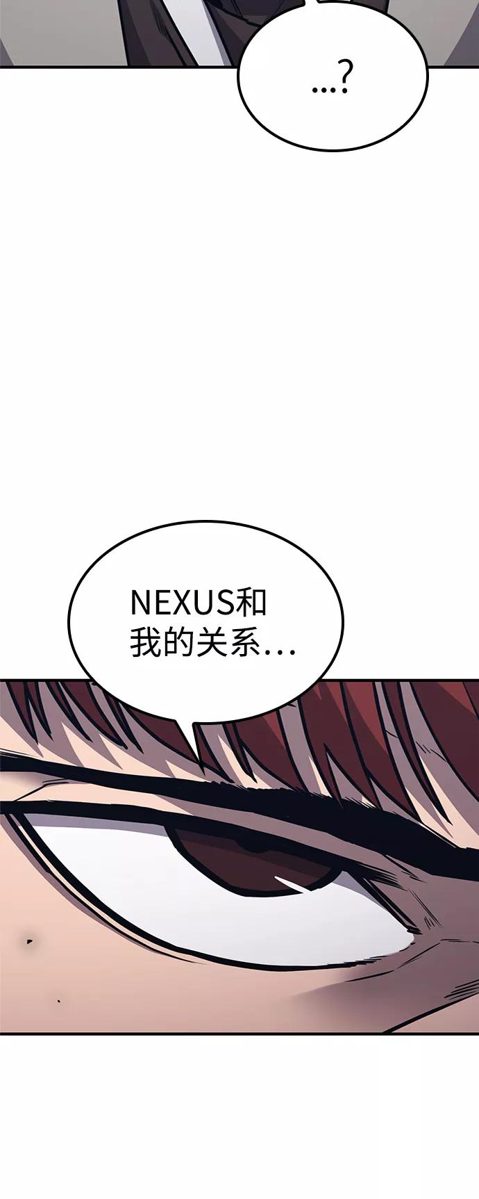 百帕战神 第22话 第15页