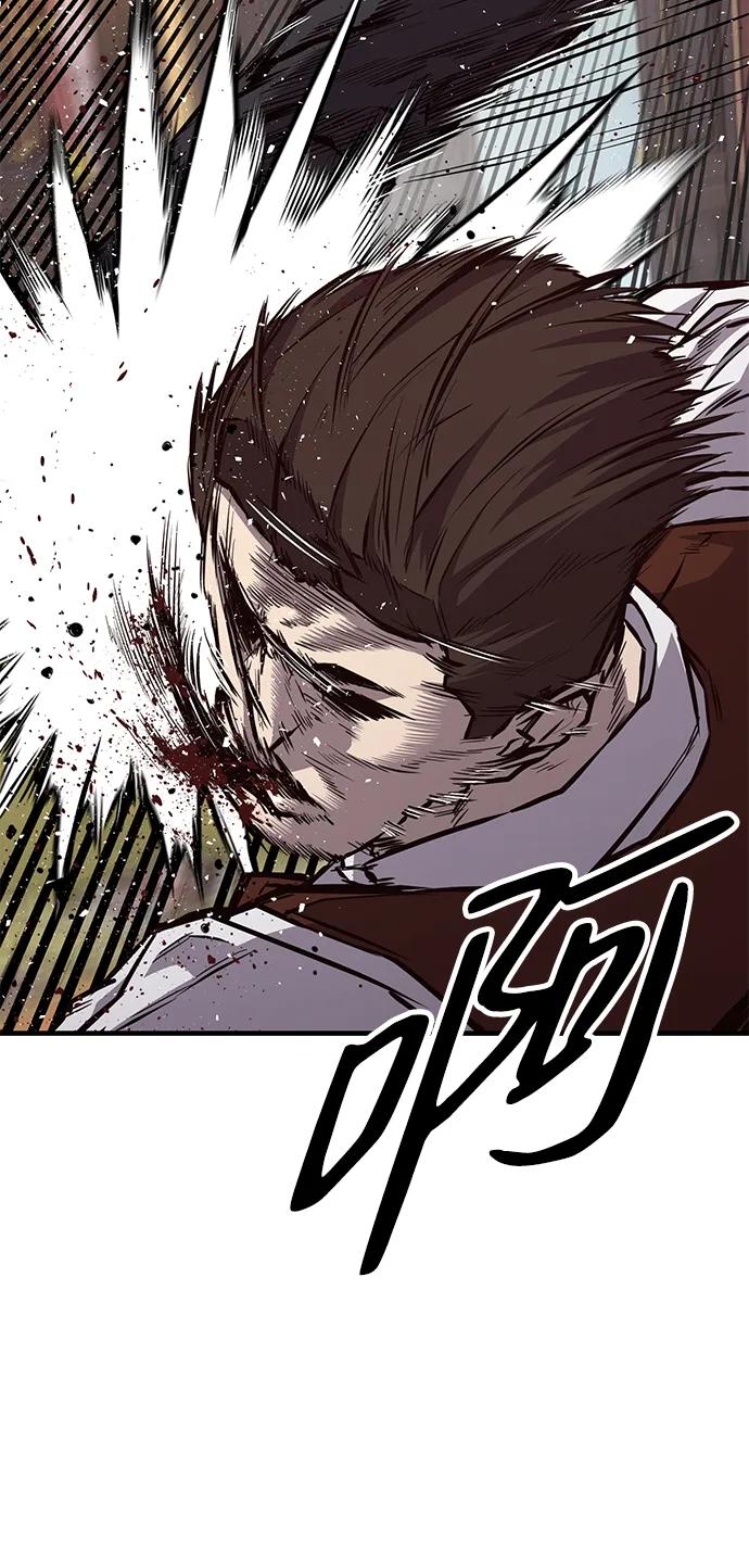 百帕战神 第23话 第42页
