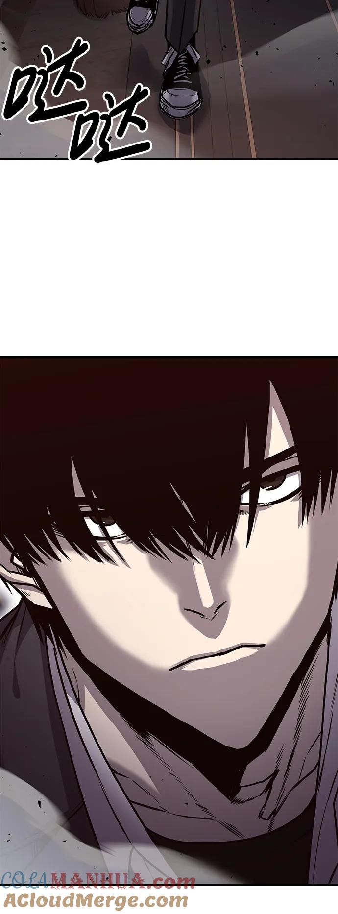 百帕战神 第23话 第91页