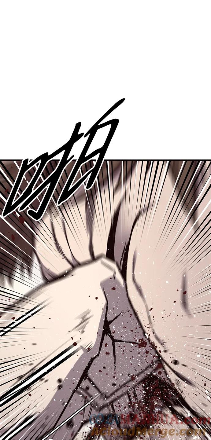 百帕战神 第23话 第58页