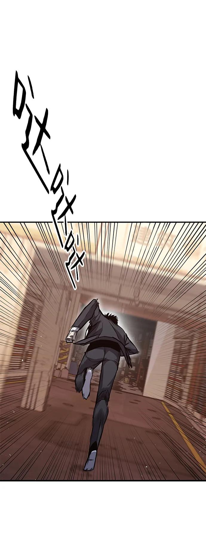 百帕战神 第25话 第66页