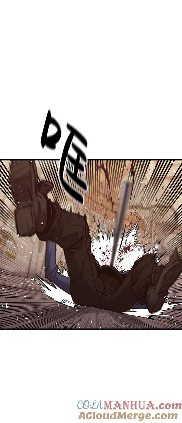 百帕战神 第25话 第16页