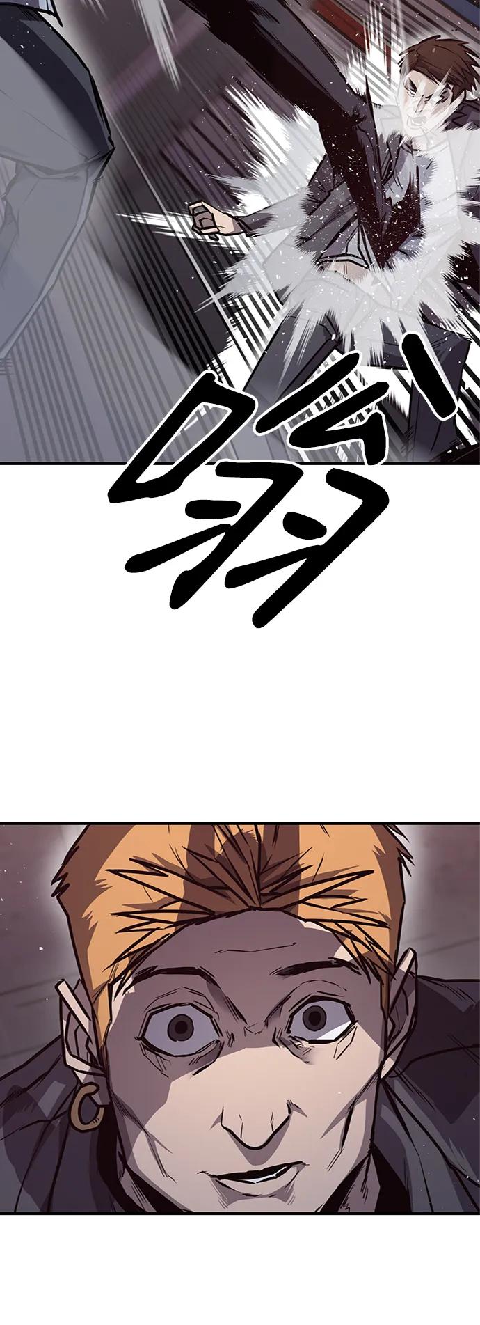 百帕战神 第26话 第14页