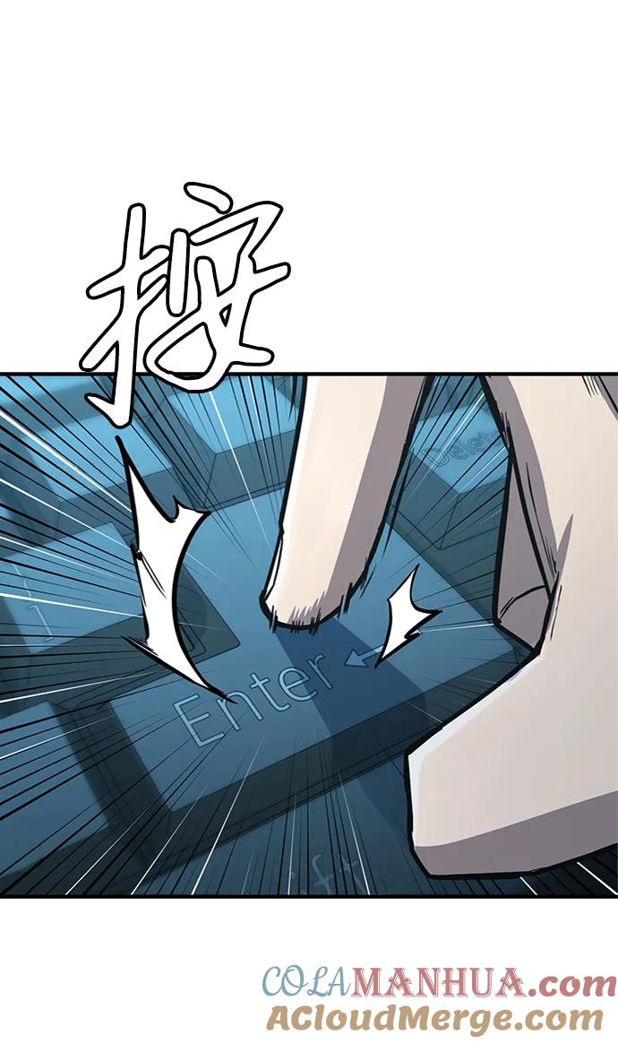 百帕战神 第26话 第49页