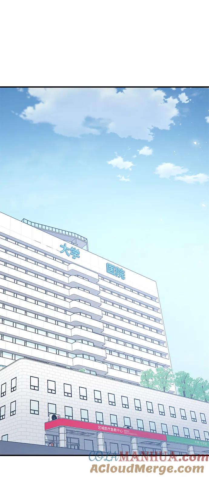 百帕战神 第27话 第76页