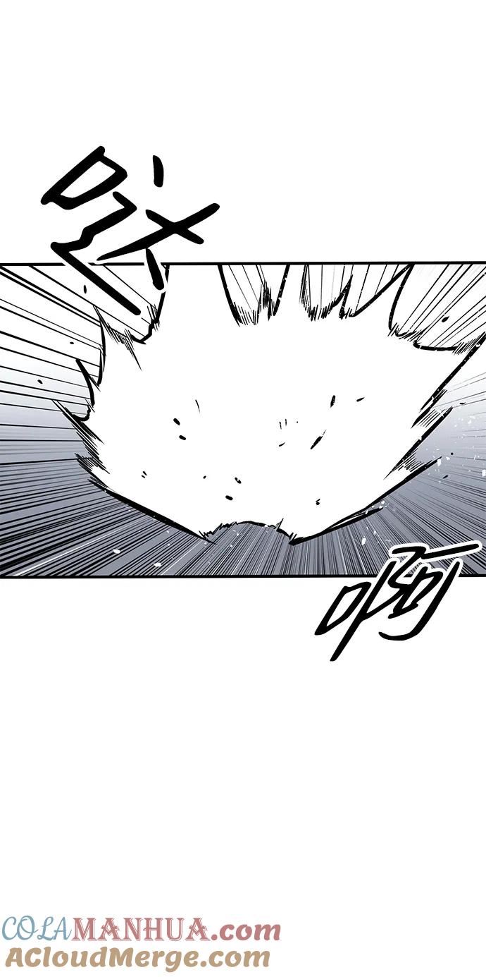 百帕战神 第28话 第36页