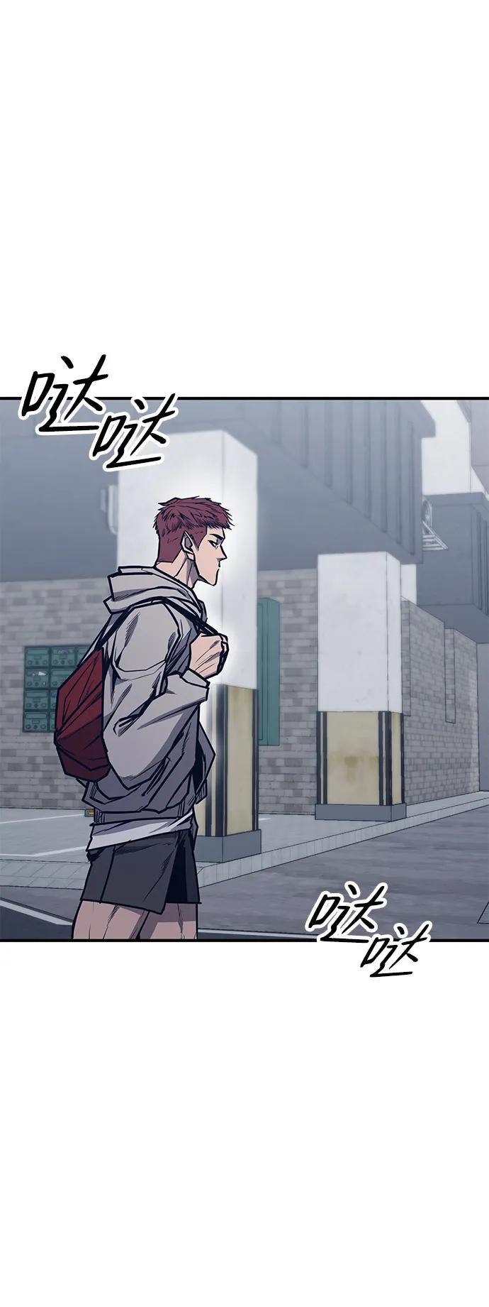 百帕战神 第28话 第11页