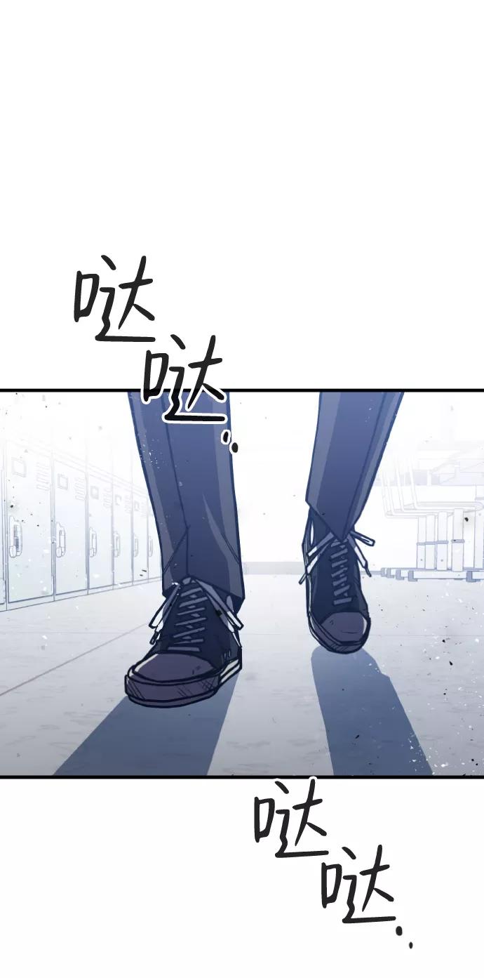 百帕战神 第2话 第35页