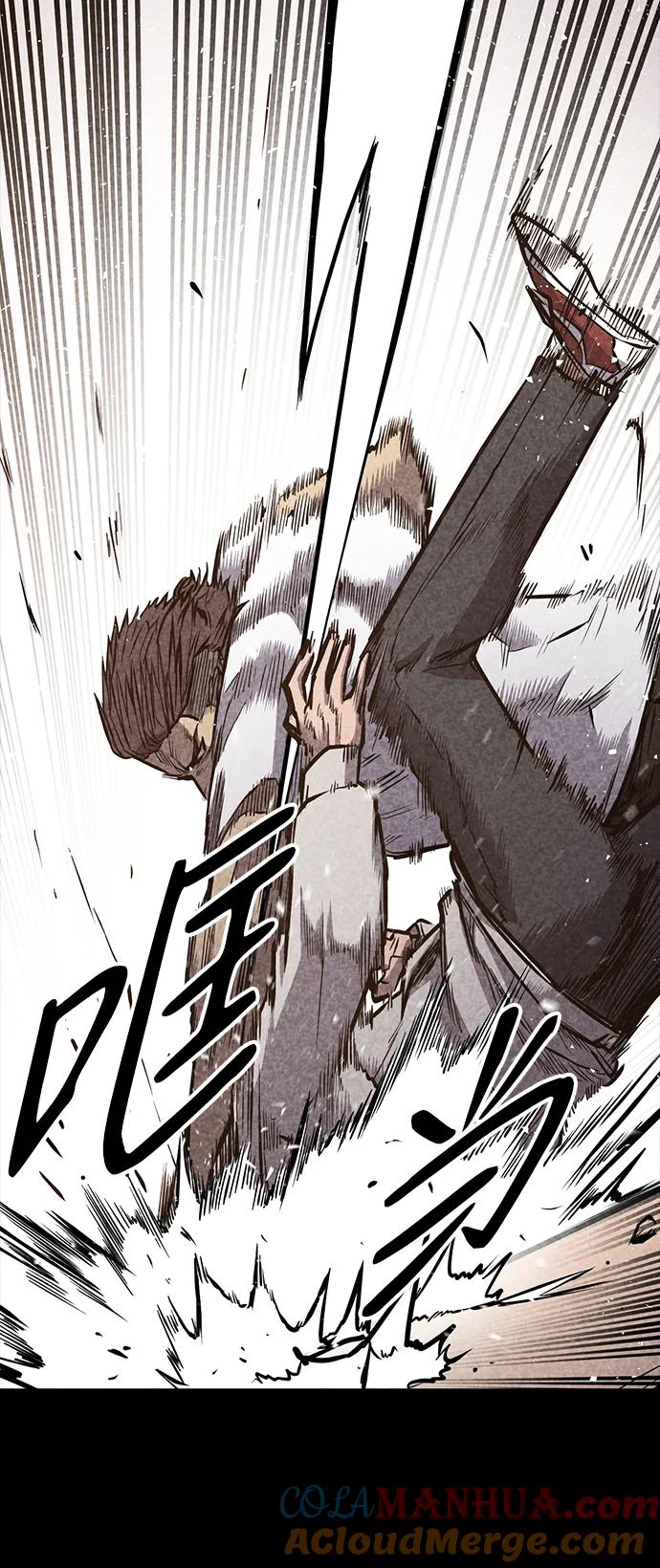 百帕战神 第31话 第33页