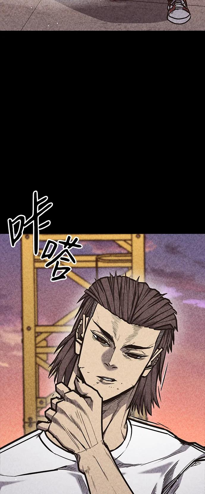 百帕战神 第31话 第60页