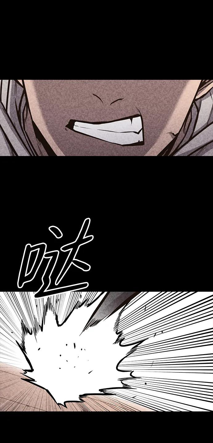 百帕战神 第31话 第16页