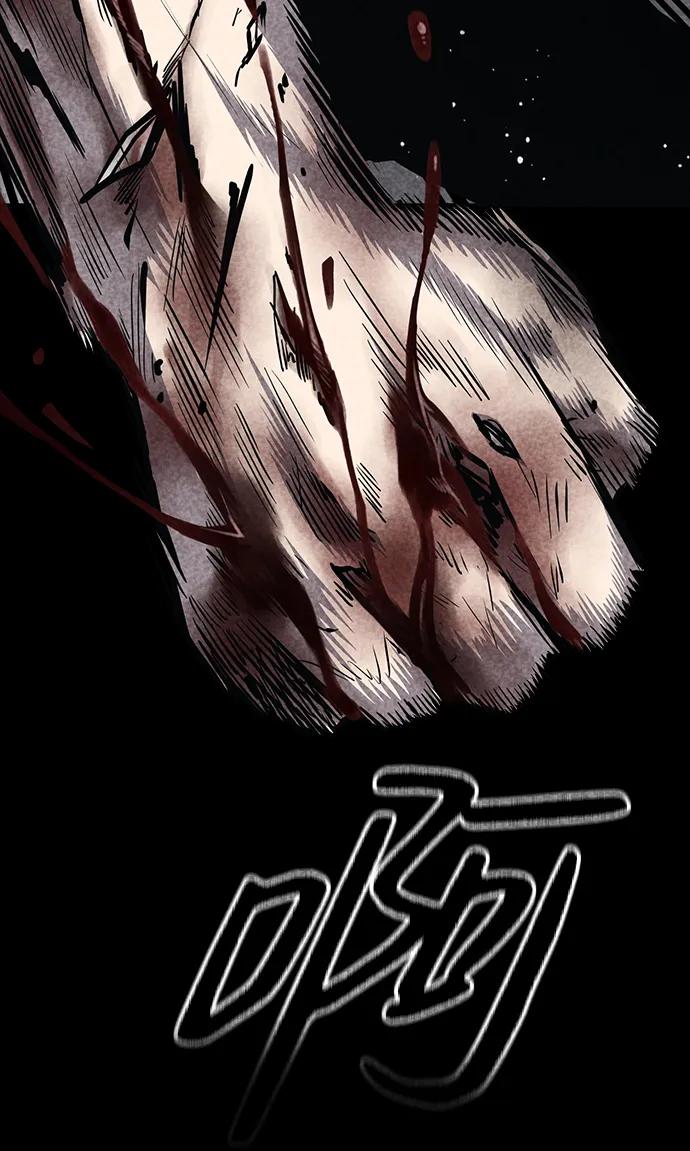 百帕战神 第33话 第39页