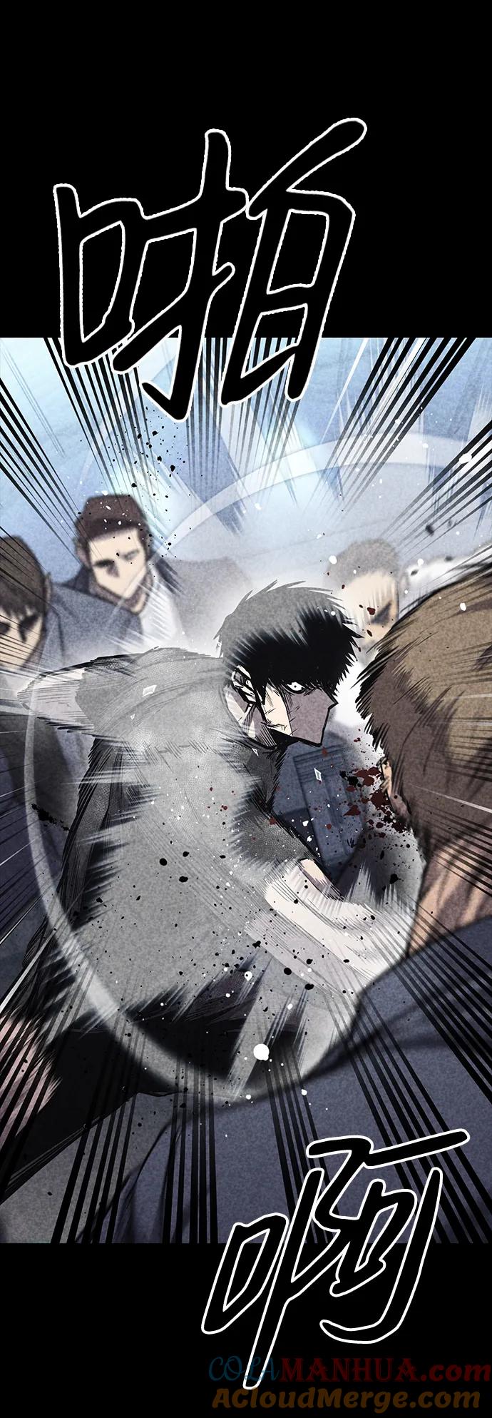 百帕战神 第33话 第34页