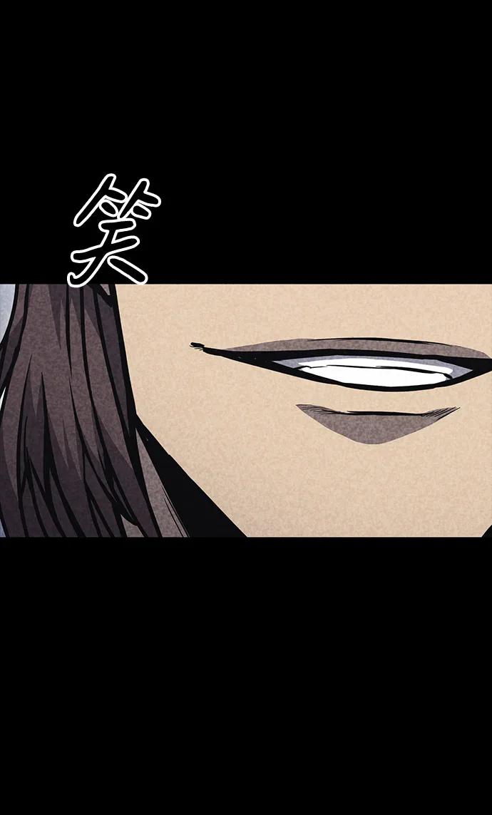 百帕战神 第33话 第18页