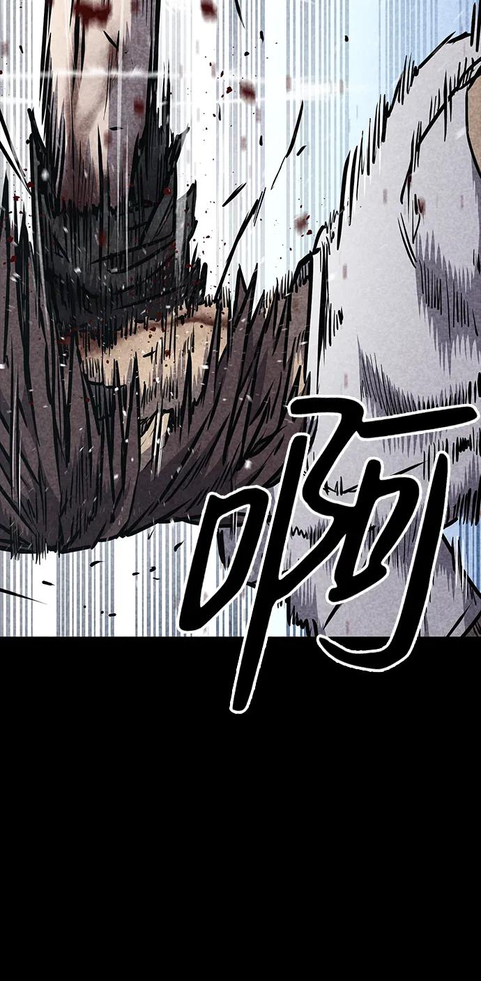 百帕战神 第33话 第72页
